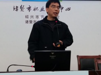 諸暨市職業(yè)教育中心2020年招生計劃