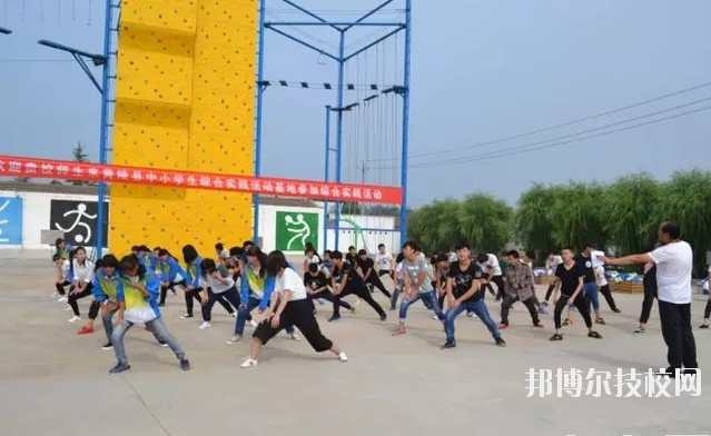 黃陵職業(yè)教育中心2020年有哪些專業(yè)