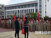 大理技師學(xué)校2020年招生簡(jiǎn)章