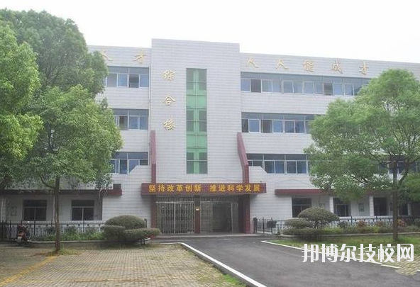 株洲縣職業(yè)中等專業(yè)學(xué)校2023年報(bào)名條件、招生要求、招生對象