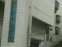 株洲縣職業(yè)中等專業(yè)學(xué)校2023年網(wǎng)站網(wǎng)址
