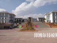 大理技師學(xué)校2020年學(xué)校招生辦聯(lián)系電話