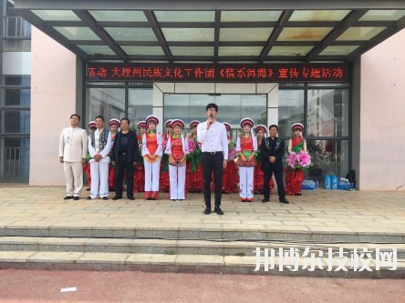 大理技師學校網站網址