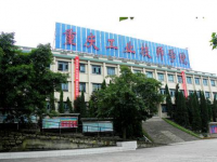 重慶工業(yè)技師學(xué)院2023年招生簡章