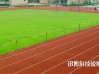 杭州人民職業(yè)學(xué)校2020年招生辦聯(lián)系電話