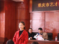 重慶藝才高級技工學(xué)校2020年招生錄取分數(shù)線