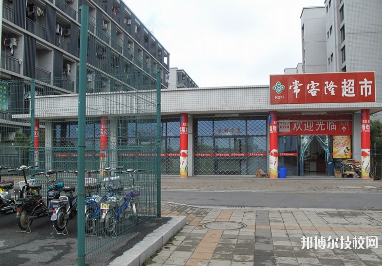 常熟濱江職業(yè)技術(shù)學(xué)校2020年宿舍條件