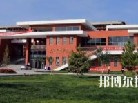 隴東職業(yè)中等專業(yè)學(xué)校網(wǎng)站網(wǎng)址