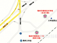 梅州梅鐵職業(yè)技術(shù)學(xué)校地址在哪里