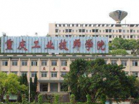 重慶工業(yè)技師學(xué)院2023年有哪些專業(yè)