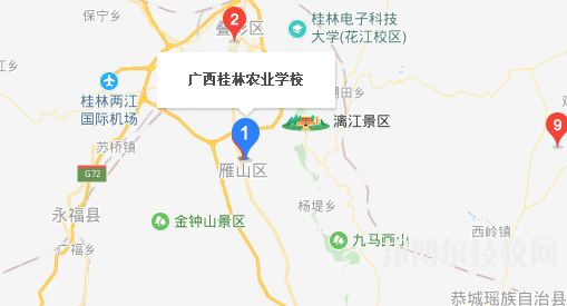 廣西桂林農業(yè)學校地址在哪里