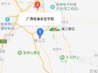 廣西桂林農業(yè)學校地址在哪里