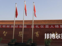 白銀平川職業(yè)技術(shù)學(xué)校2020年招生簡(jiǎn)章