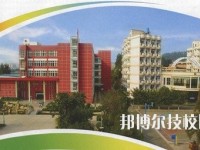 文山州財貿(mào)學(xué)校2020年學(xué)費、收費多少