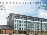凱里第一中等職業(yè)技術(shù)學校2020年學費、收費多少