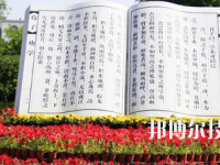 白銀平川職業(yè)技術(shù)學(xué)校2020年學(xué)費(fèi)、收費(fèi)多少