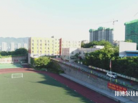 重慶藝才高級技工學(xué)校地址在哪里