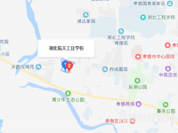 湖北航天工業(yè)學(xué)校2023年地址在哪里