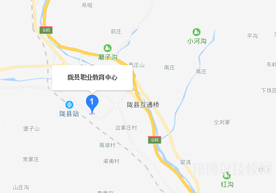 隴縣職業(yè)教育中心2023年地址在哪里