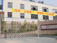 廣州黃埔造船廠技工學(xué)校2020年招生計(jì)劃