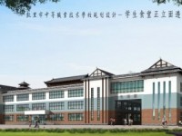 凱里第一中等職業(yè)技術(shù)學校2020年有哪些專業(yè)