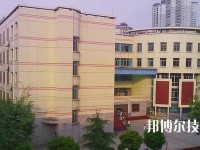 凱里第一中等職業(yè)技術(shù)學校2020年宿舍條件