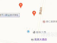 白銀平川職業(yè)技術(shù)學(xué)校地址在哪里