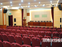 廣州黃埔造船廠技工學(xué)校2020年宿舍條件