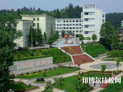 湖北機械工業(yè)學(xué)校2020年招生辦聯(lián)系電話