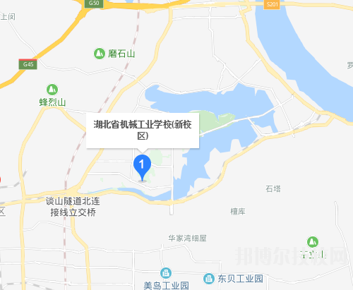 湖北機(jī)械工業(yè)學(xué)校地址在哪里