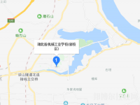 湖北機(jī)械工業(yè)學(xué)校2023年地址在哪里