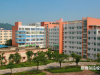 重慶工業(yè)技師學(xué)院2023年怎么樣、好不好