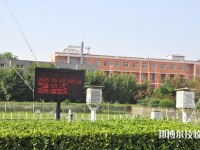 河北信息工程學(xué)校2020年招生簡章