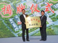 麗江民族中等專業(yè)學(xué)校2020年招生錄取分?jǐn)?shù)線