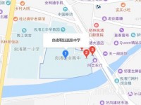 杭州良渚職業(yè)高級中學(xué)地址在哪里