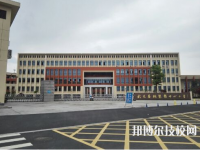 武義縣職業(yè)技術(shù)學(xué)校2020年報名條件、招生要求、招生對象