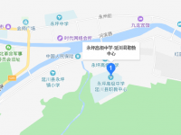 延川職教中心地址在哪里