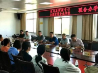 延川職教中心2020年招生辦聯(lián)系電話