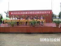 麗江民族中等專業(yè)學(xué)校2020年有哪些專業(yè)