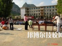 紫云苗族布依族自治民族職業(yè)技術(shù)中學(xué)2020年報名條件、招生要求、招生對象