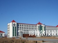 麗江民族中等專業(yè)學(xué)校2023年網(wǎng)址網(wǎng)站