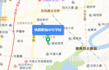 長沙鐵路職業(yè)中等專業(yè)學校2023年地址在哪里
