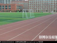 紫云苗族布依族自治民族職業(yè)技術(shù)中學(xué)2023年地址在哪里