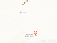 泰州博日電腦技術(shù)學(xué)校地址在哪里