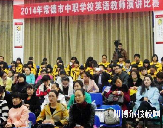 常德職業(yè)中專學(xué)校2023年怎么樣、好不好
