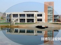 怒江州民族中等專業(yè)學(xué)校2020年學(xué)費(fèi)、收費(fèi)多少