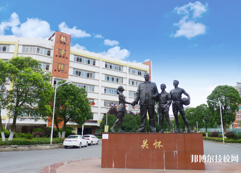 長沙博雅職業(yè)中等專業(yè)學(xué)校2023年網(wǎng)站網(wǎng)址