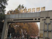 杭州建設(shè)職業(yè)學(xué)校2020年招生計(jì)劃
