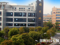 無錫機(jī)電高等職業(yè)技術(shù)學(xué)校怎么樣、好不好