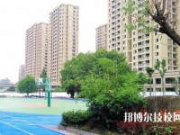 杭州拱墅區(qū)職業(yè)高級中學(xué)2020年報名條件、招生要求、招生對象
